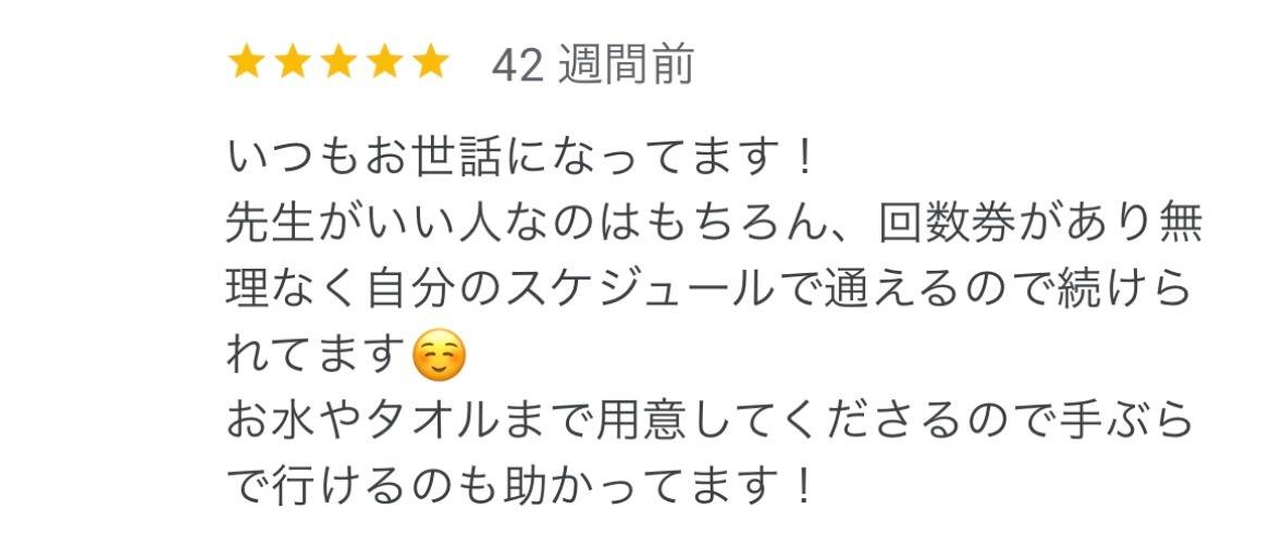 ピラティスのお客様