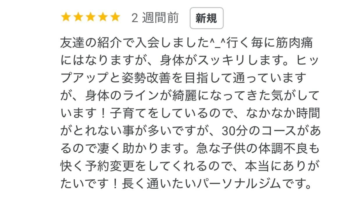 ピラティスのお客様