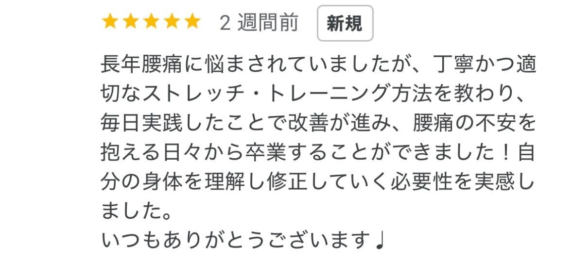 ピラティスのお客様